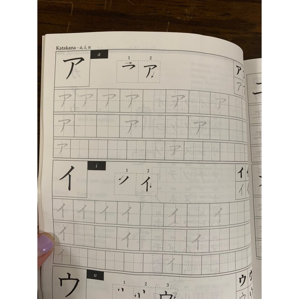 Introduction to Written Japanese: Katakana Paperback First Edition, 1996 LS12 - Picture 5 of 5